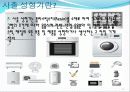 사출 성형기 2페이지
