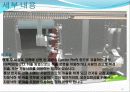 사출 성형기 22페이지
