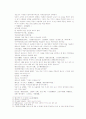 송사통속연의 21회, 22회 4페이지
