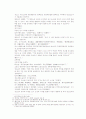 송사통속연의 21회, 22회 5페이지