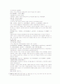송사통속연의 21회, 22회 12페이지