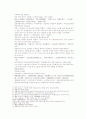 송사통속연의 21회, 22회 13페이지
