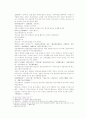 송사통속연의 21회, 22회 14페이지