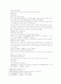 송사통속연의 21회, 22회 15페이지