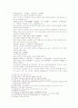 송사통속연의 21회, 22회 21페이지