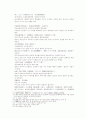 송사통속연의 21회, 22회 24페이지