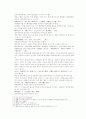 송사통속연의 21회, 22회 27페이지