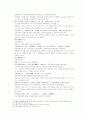 송사통속연의 21회, 22회 31페이지