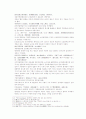 송사통속연의 21회, 22회 35페이지