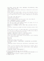 송사통속연의 21회, 22회 36페이지