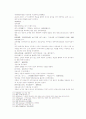 송사통속연의 21회, 22회 37페이지
