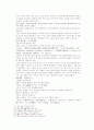 송사통속연의 21회, 22회 39페이지