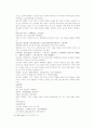 송사통속연의 21회, 22회 40페이지