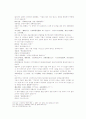 송사통속연의 21회, 22회 44페이지