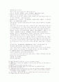 송사통속연의 21회, 22회 46페이지