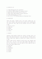 창업프로세스(창업프로세스의 개념, 창업아이디어 발굴, 창업아이템 선정과 준비, 창업절차) 6페이지