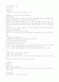 세계화와글로벌리더 2011년 2학기 99 A+맞은 자료입니다^^ 41페이지