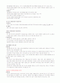 세계화와글로벌리더 2011년 2학기 99 A+맞은 자료입니다^^ 80페이지