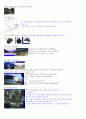 재료와인간의역사 2011년 2학기 A+맞은 자료입니다☆★ 19페이지