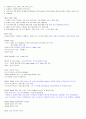 재료와인간의역사 2011년 2학기 A+맞은 자료입니다☆★ 46페이지