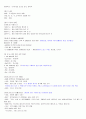 재료와인간의역사 2011년 2학기 A+맞은 자료입니다☆★ 51페이지