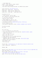 재료와인간의역사 2011년 2학기 A+맞은 자료입니다☆★ 53페이지
