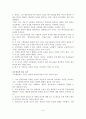 롤랑 알렌 『바울의 선교방법론』1장-14장 요약 및 서평 8페이지