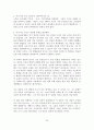 롤랑 알렌 『바울의 선교방법론』1장-14장 요약 및 서평 20페이지