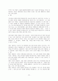 롤랑 알렌 『바울의 선교방법론』1장-14장 요약 및 서평 22페이지