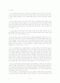 Christopher J. H. Wright 『하나님의 선교』(IVP, 2010) 요약 및 서평  3페이지