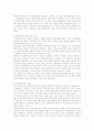 [지방교육자치제도] 지방교육자치제도의 필요성, 문제점 및 발전방안 8페이지