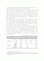 새로운 권위주의의 탄생: 신군부의 등장 7페이지