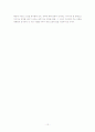 군부정권의 신호탄: 5·16쿠데타 12페이지