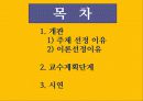 순환소수와 분수 표현 2페이지