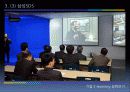 기업의 이러닝 (E-learning) 10페이지