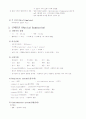 CASE STUDY - 만성중이염 2페이지