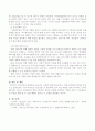 정신건강과 관련하여 사회문제가 되고있는 주제를 선택하고 문제점과 대책에 대한 자신의 견해를 제시하여 보시오 3페이지