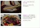 독일음식 12페이지