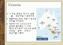 세계관광지리 호주 지역별 조사 ppt발표자료 74페이지 A+보장  4페이지