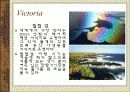 세계관광지리 호주 지역별 조사 ppt발표자료 74페이지 A+보장  10페이지