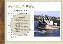 세계관광지리 호주 지역별 조사 ppt발표자료 74페이지 A+보장  13페이지