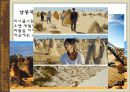 세계관광지리 호주 지역별 조사 ppt발표자료 74페이지 A+보장  39페이지