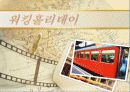 세계관광지리 호주 지역별 조사 ppt발표자료 74페이지 A+보장  57페이지