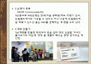 세계관광지리 호주 지역별 조사 ppt발표자료 74페이지 A+보장  65페이지