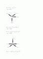 [재료역학 프로젝트] 사장교의 설계 7페이지