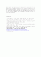 [재료역학 프로젝트] 사장교의 설계 14페이지