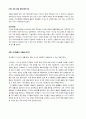진시황릉 책을 읽고 쓴 독후감 입니다.  5페이지