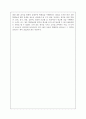 [교육] 프레이리 교사론을 읽고 (Paulo Freire 저) 2페이지