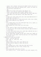 현대문학사 정리 : 1960년대 - 개관과 시, 소설, 희곡, 평론 7페이지