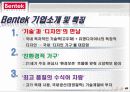 Bentek Furniture - 벤텍 (Bentek) 유통 경로, 경영 마케팅 분석 5페이지